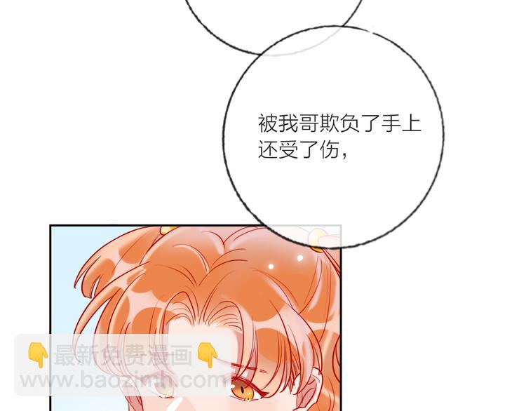 第64话  闺蜜(1/4)-第66话