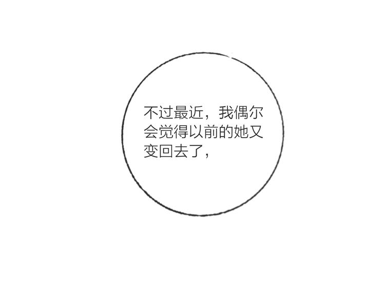 第64话  闺蜜(1/4)-第66话