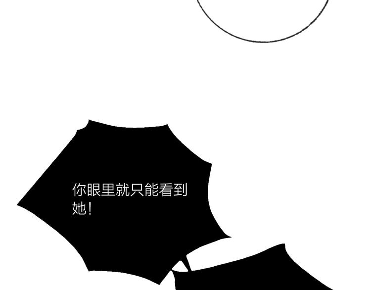 第64话  闺蜜(1/4)-第66话