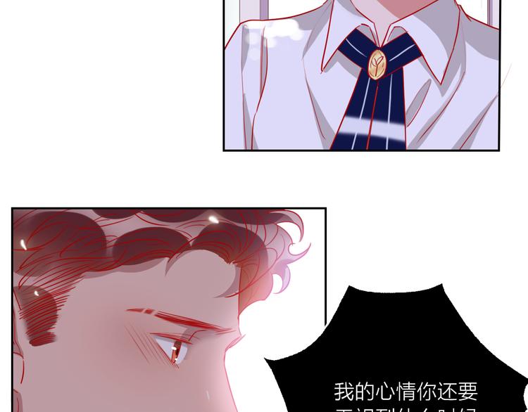 第64话  闺蜜(1/4)-第66话