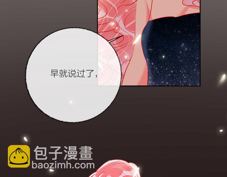 第66话  虚情假意(1/3)-第68话
