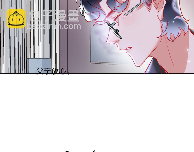 第66话  虚情假意(1/3)-第68话
