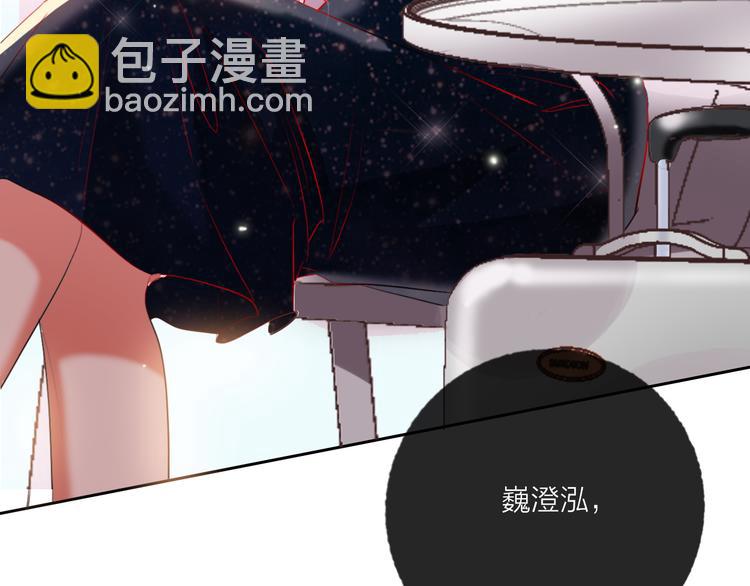 第68话  狐狸的复仇(1/4)-第70话