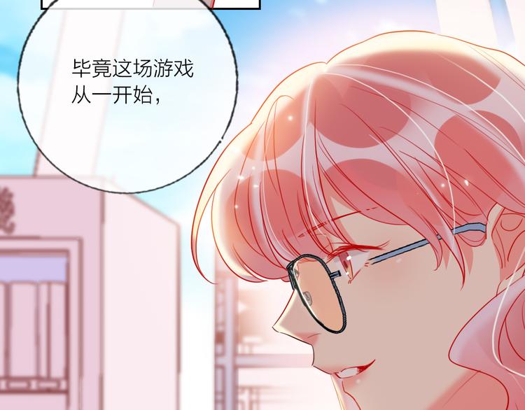 第68话  狐狸的复仇(1/4)-第70话
