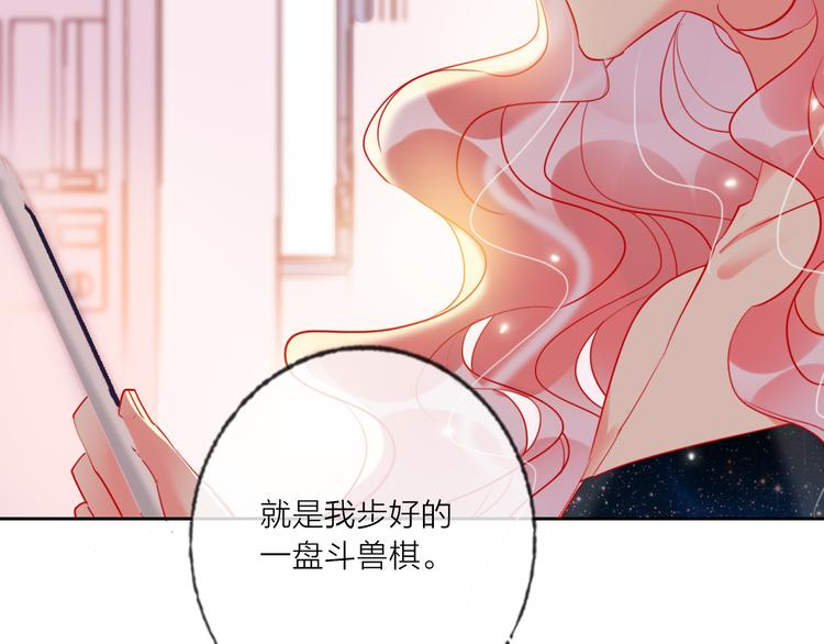 第68话  狐狸的复仇(1/4)-第70话