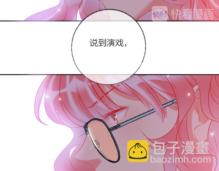 第68话  狐狸的复仇(1/4)-第70话