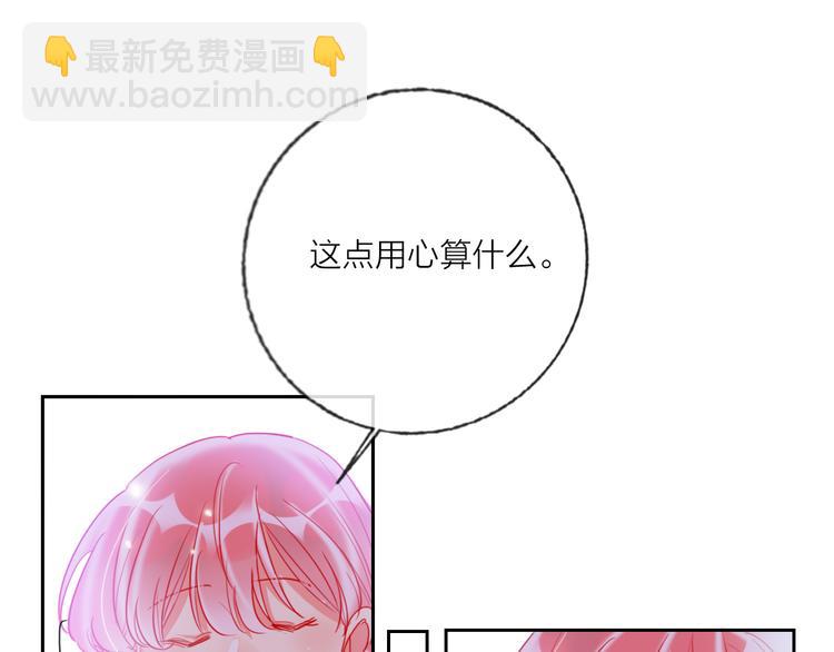 第68话  狐狸的复仇(1/4)-第70话
