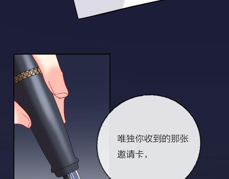 第68话  狐狸的复仇(1/4)-第70话