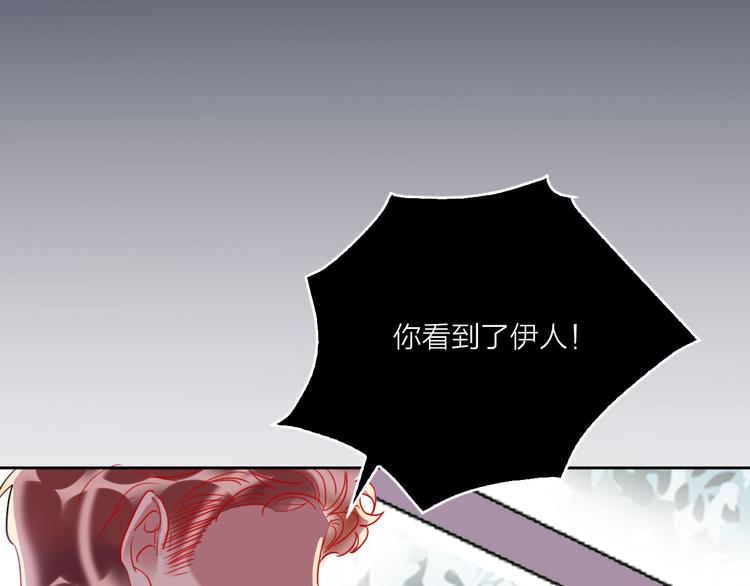 第68话  狐狸的复仇(1/4)-第70话