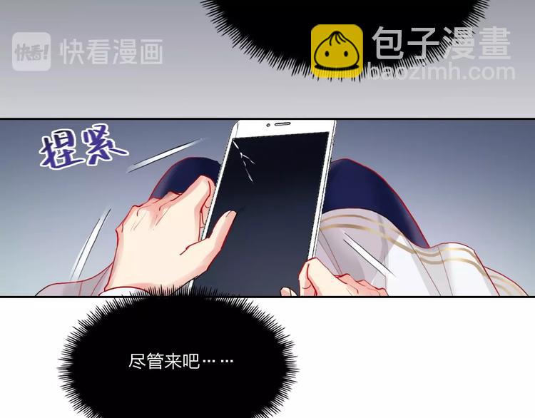 第7话 玩家(1/2)-第8话