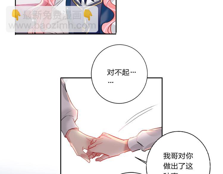 第7话 玩家(1/2)-第8话