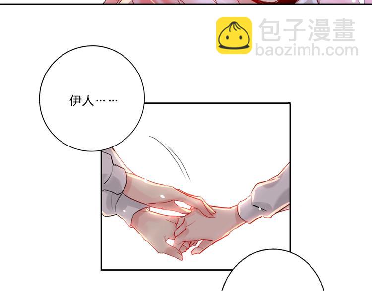 第7话 玩家(1/2)-第8话