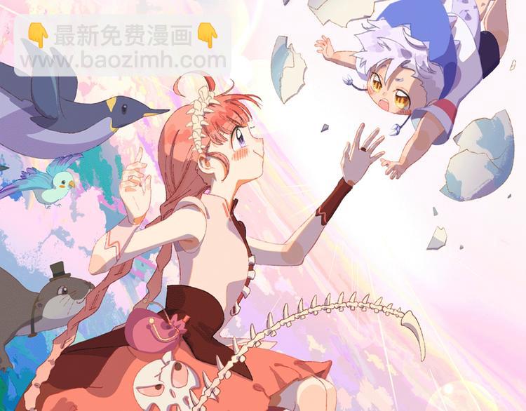 郭晓x索索新作 超萌来袭！-第72话