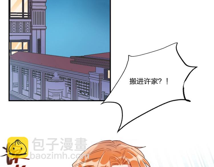 第9话 同居(1/2)-第10话
