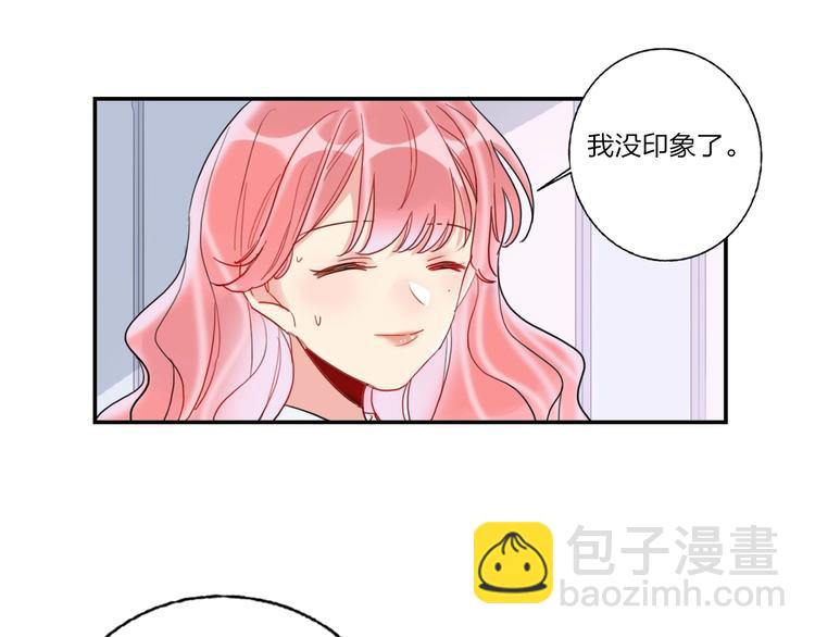 第9话 同居(1/2)-第10话