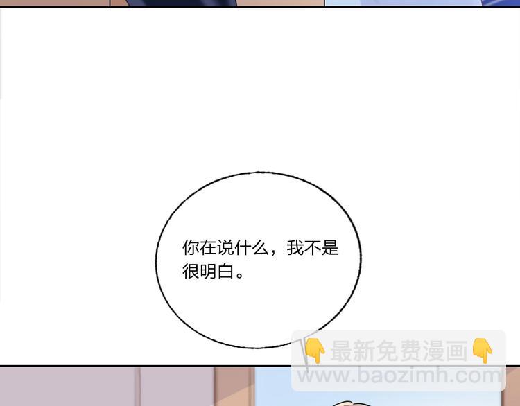 第9话 同居(1/2)-第10话