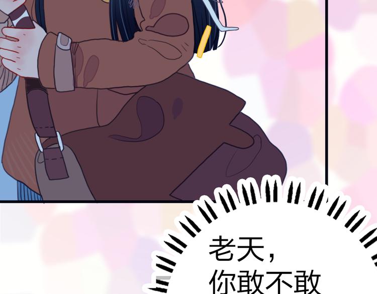序章：贫穷游戏加载中(1/2)-第2话