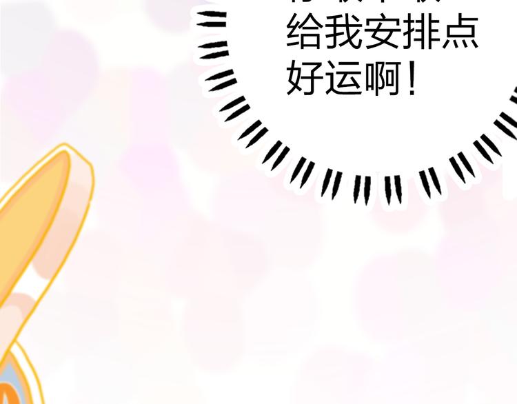 序章：贫穷游戏加载中(1/2)-第2话