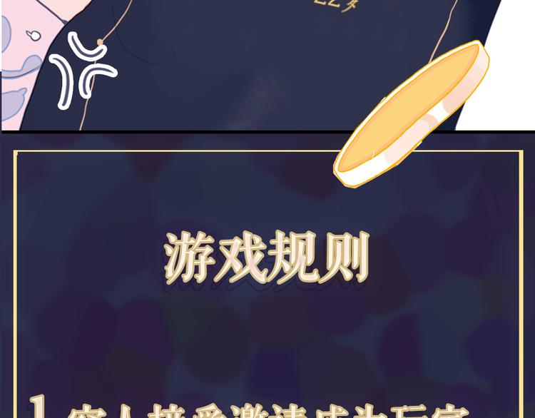 序章：贫穷游戏加载中(1/2)-第2话