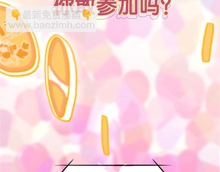 序章：贫穷游戏加载中(1/2)-第2话