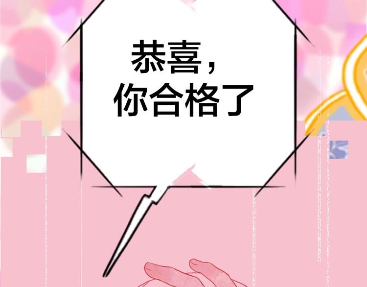 序章：贫穷游戏加载中(1/2)-第2话