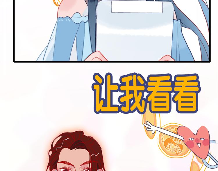 序章：贫穷游戏加载中(1/2)-第2话
