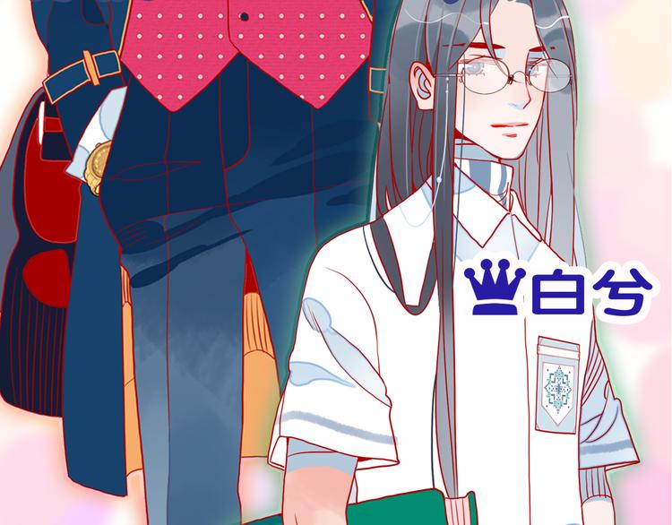 序章：贫穷游戏加载中(1/2)-第2话