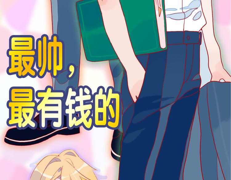 序章：贫穷游戏加载中(1/2)-第2话