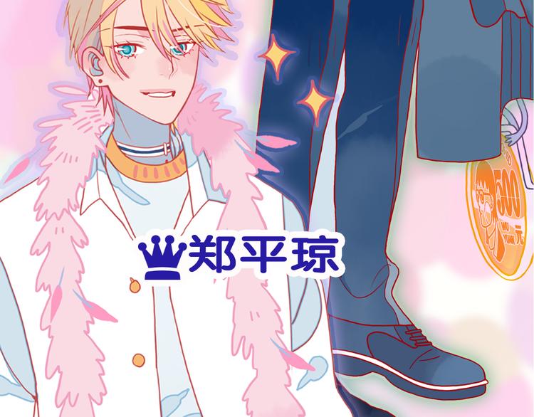 序章：贫穷游戏加载中(1/2)-第2话