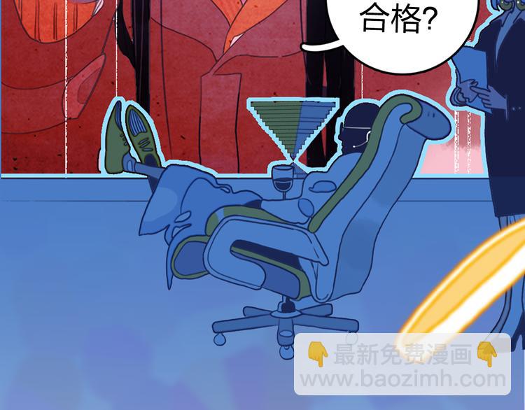 序章：贫穷游戏加载中(1/2)-第2话