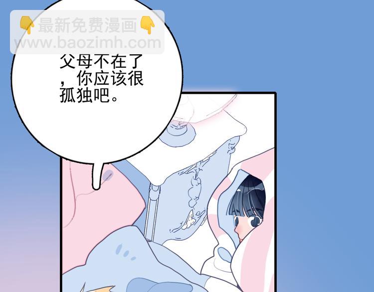 第10话 派对邀请(1/3)-第12话