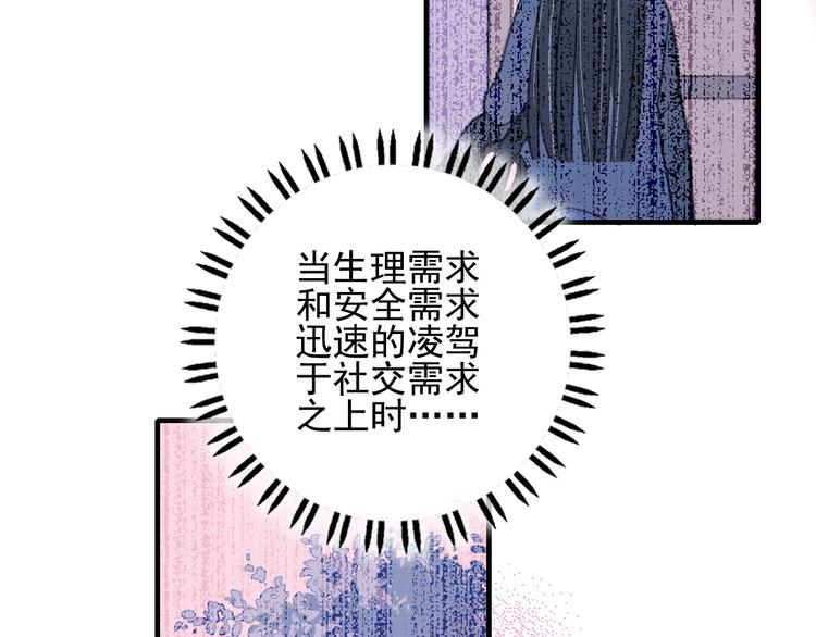 第10话 派对邀请(1/3)-第12话