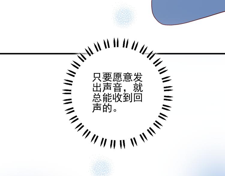 第10话 派对邀请(1/3)-第12话