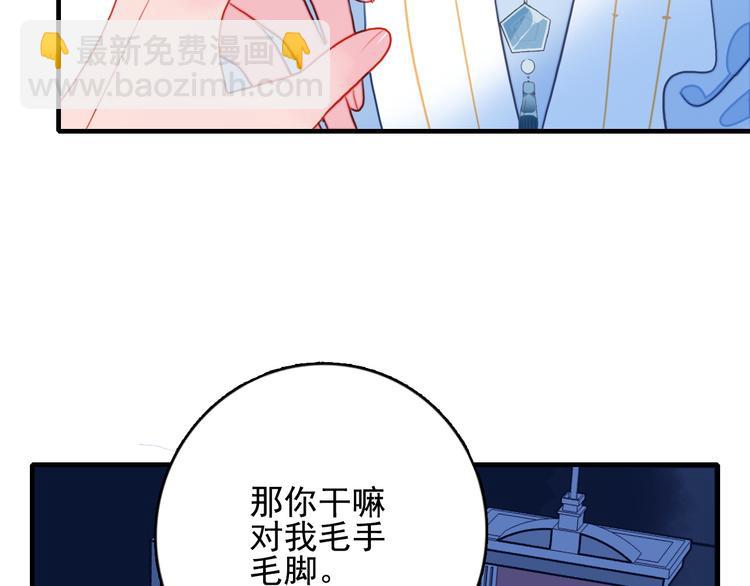 第10话 派对邀请(1/3)-第12话