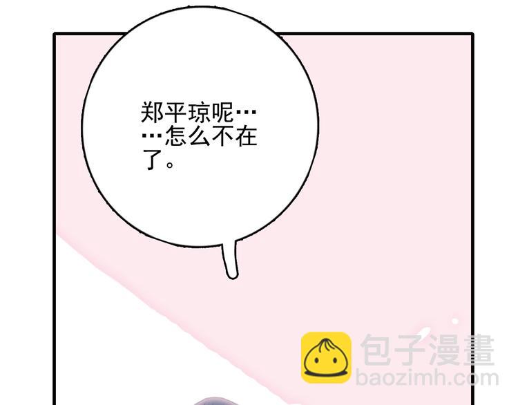 第10话 派对邀请(1/3)-第12话