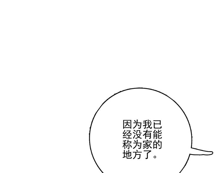 第10话 派对邀请(1/3)-第12话