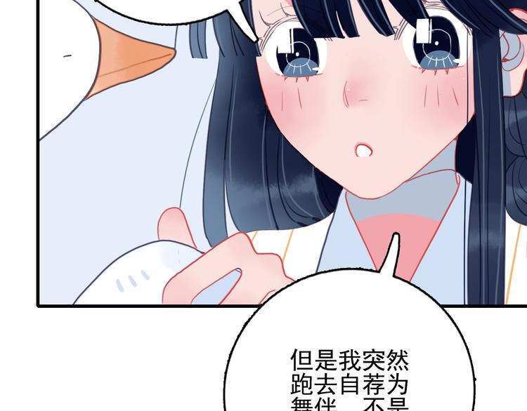 第12话 派对！美人云集(1/3)-第14话