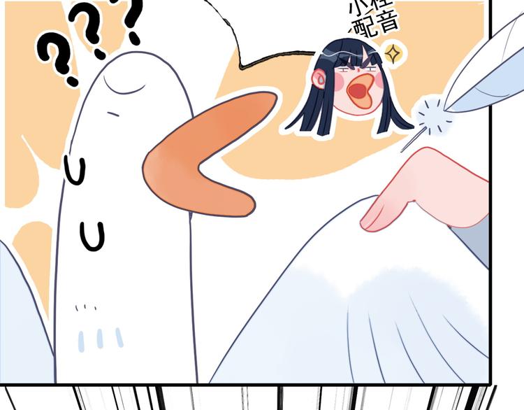 第12话 派对！美人云集(1/3)-第14话