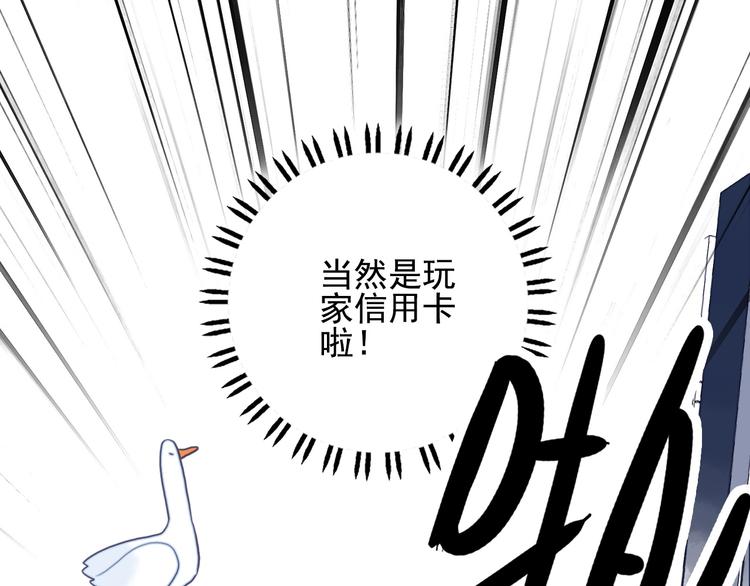 第12话 派对！美人云集(1/3)-第14话