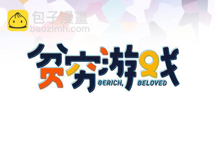 第14话 火辣的拳头 迷人的他(1/3)-第16话