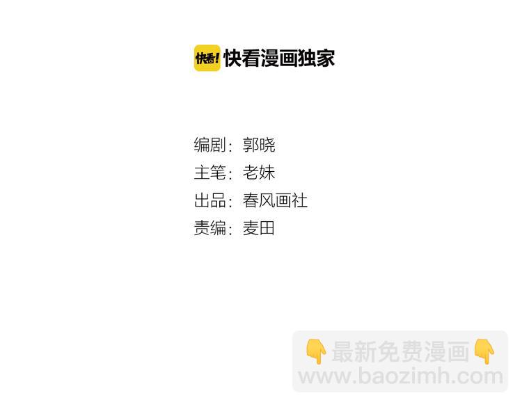 第14话 火辣的拳头 迷人的他(1/3)-第16话