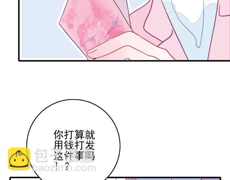 第14话 火辣的拳头 迷人的他(1/3)-第16话