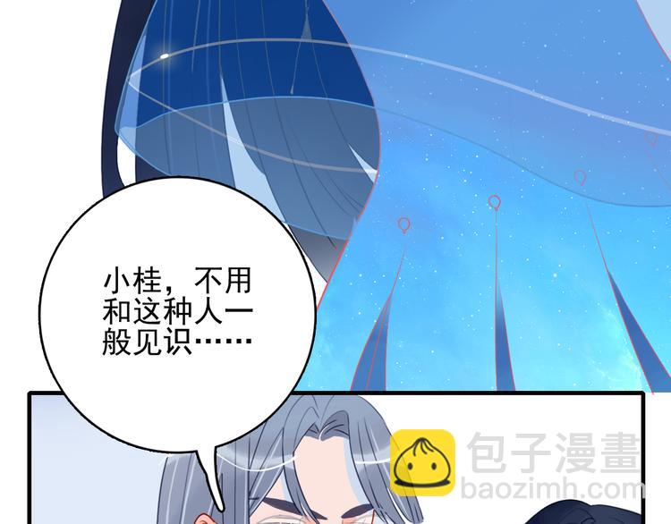 第14话 火辣的拳头 迷人的他(1/3)-第16话