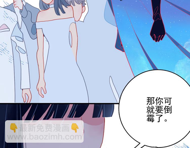 第14话 火辣的拳头 迷人的他(1/3)-第16话