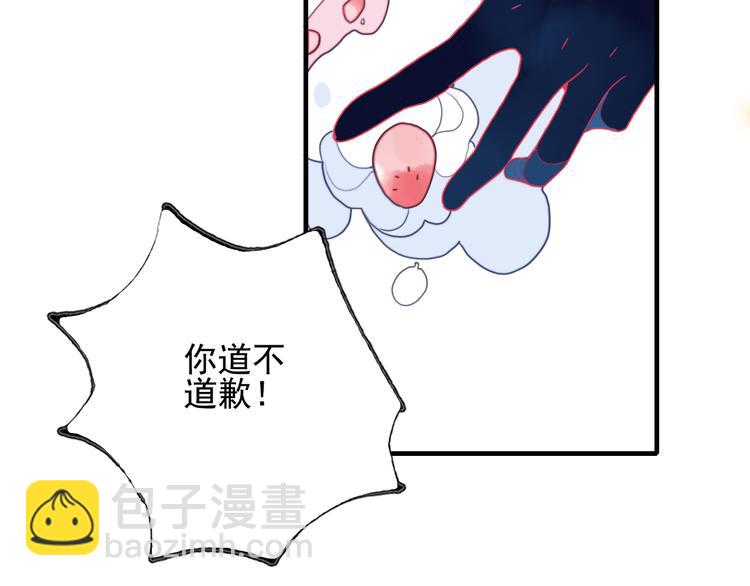 第14话 火辣的拳头 迷人的他(1/3)-第16话