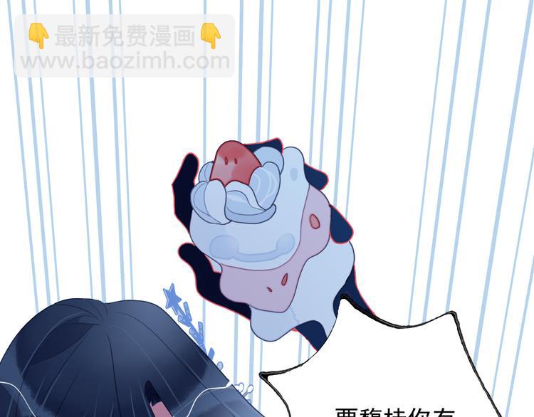 第14话 火辣的拳头 迷人的他(1/3)-第16话