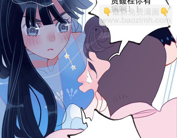 第14话 火辣的拳头 迷人的他(1/3)-第16话