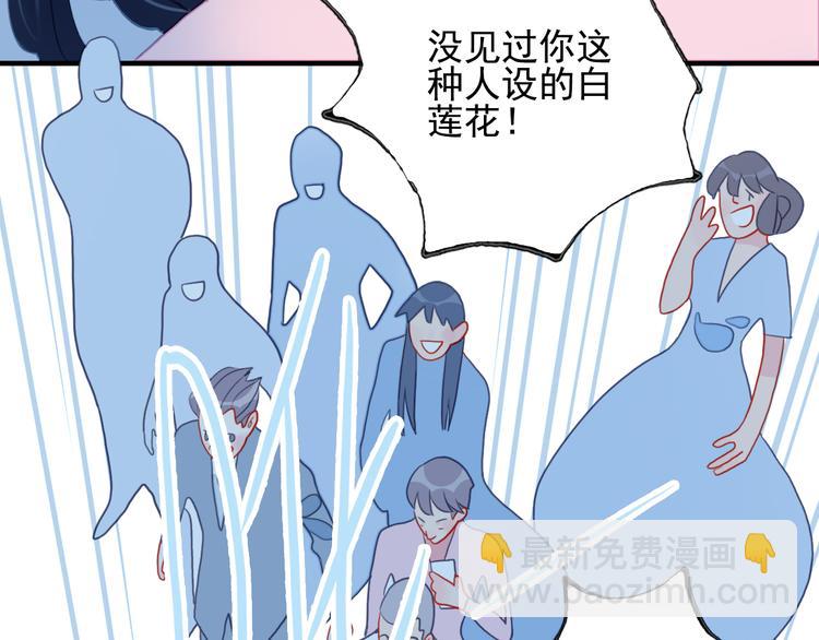第14话 火辣的拳头 迷人的他(1/3)-第16话