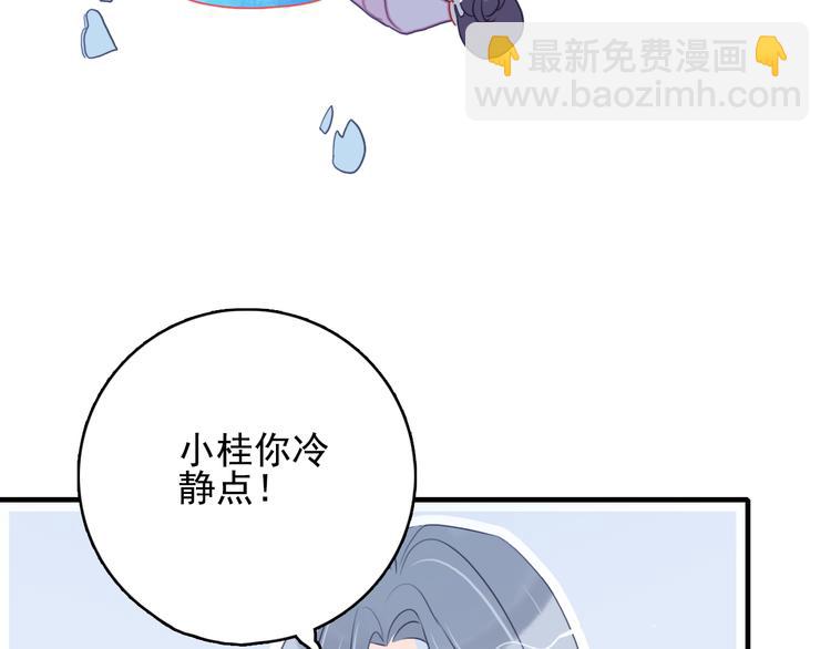 第14话 火辣的拳头 迷人的他(1/3)-第16话