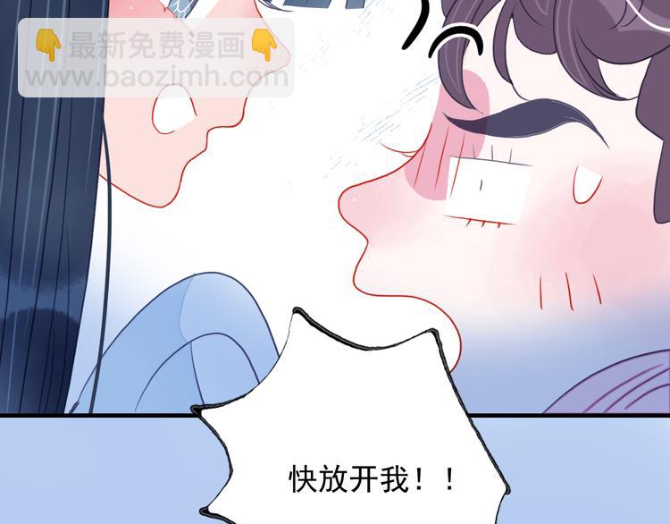 第14话 火辣的拳头 迷人的他(1/3)-第16话